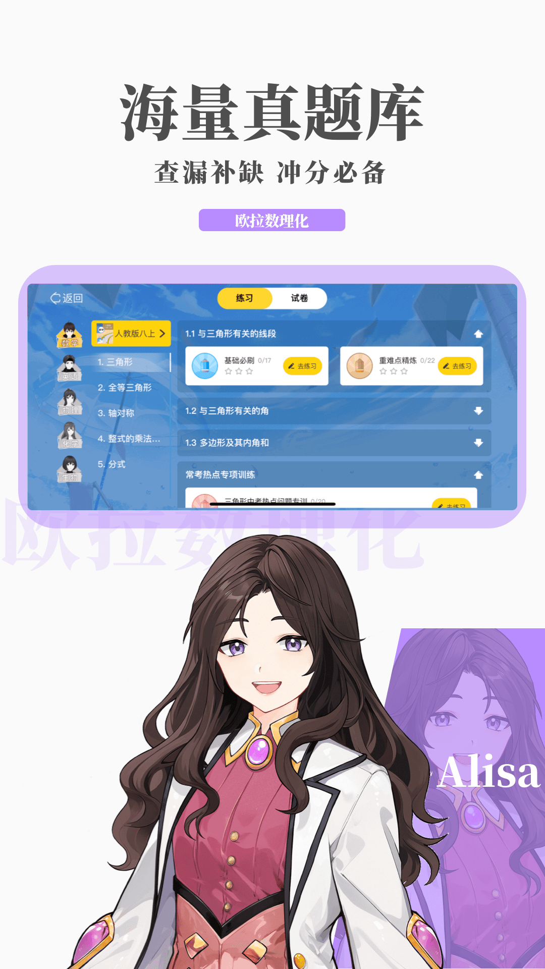 美脚调教 在线截图