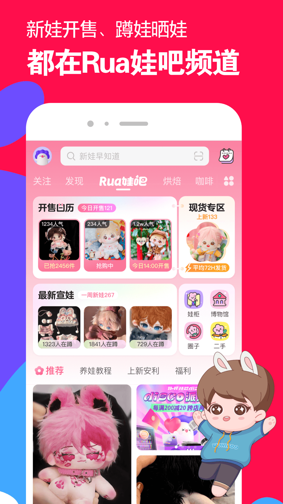 宝儿女s截图