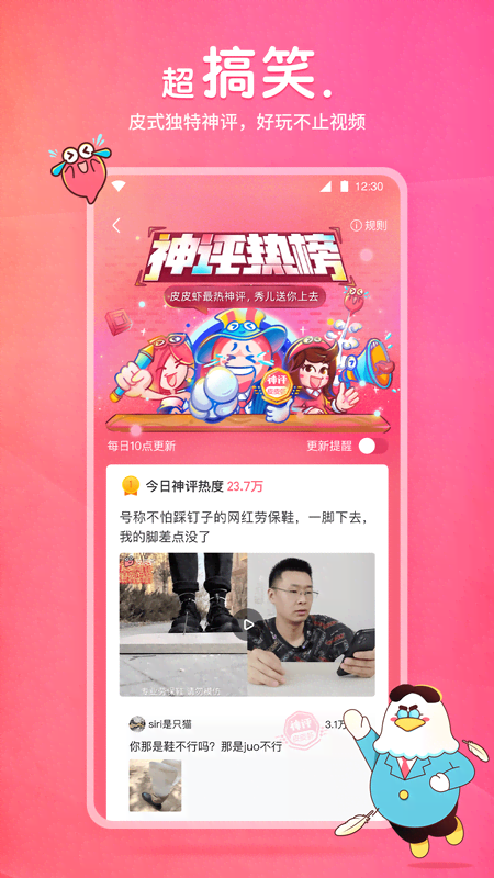 魅魔女王怎么返回截图