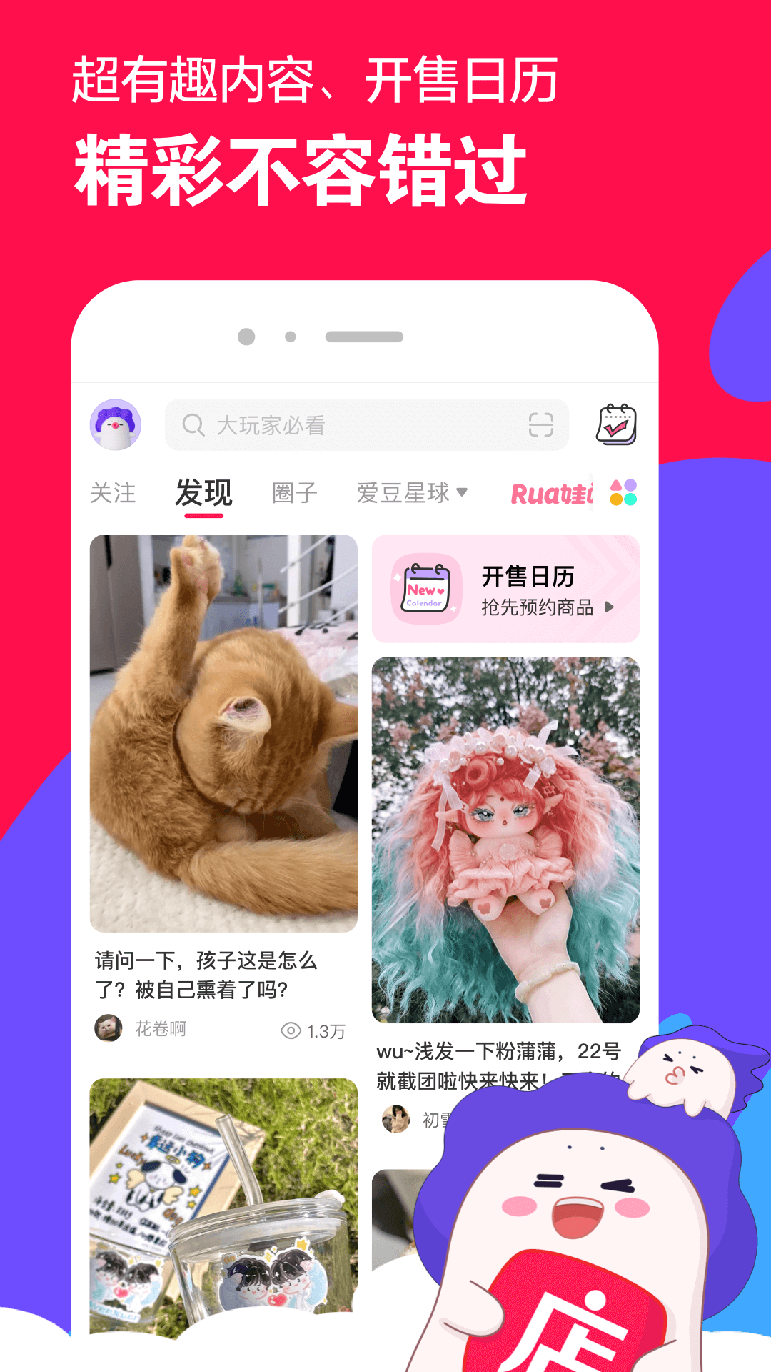 宝儿女s截图