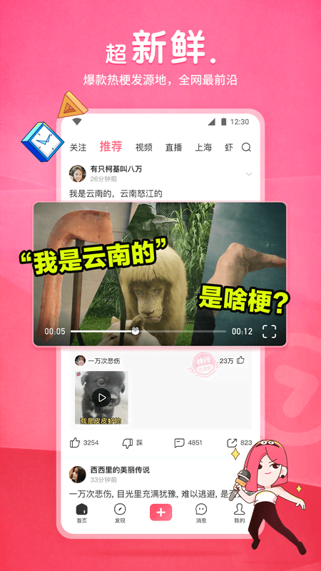 变身之异界女王传txt精校截图