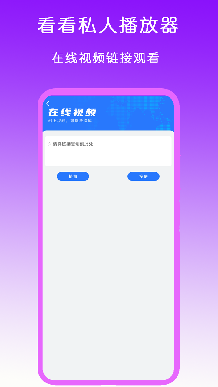 女s女主截图