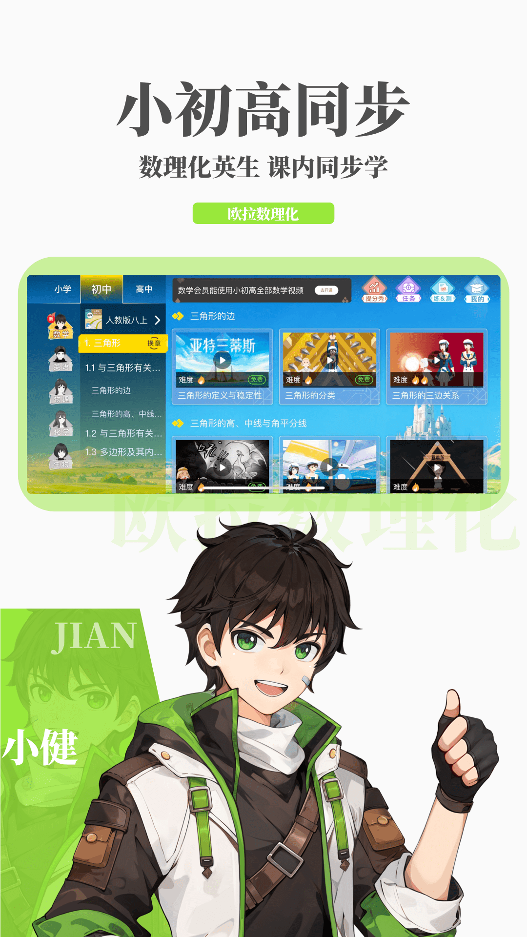 天盛是什么公司截图