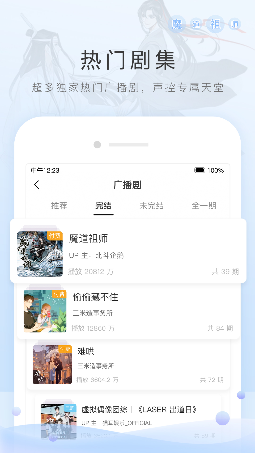 变身之异界女王传txt精校截图