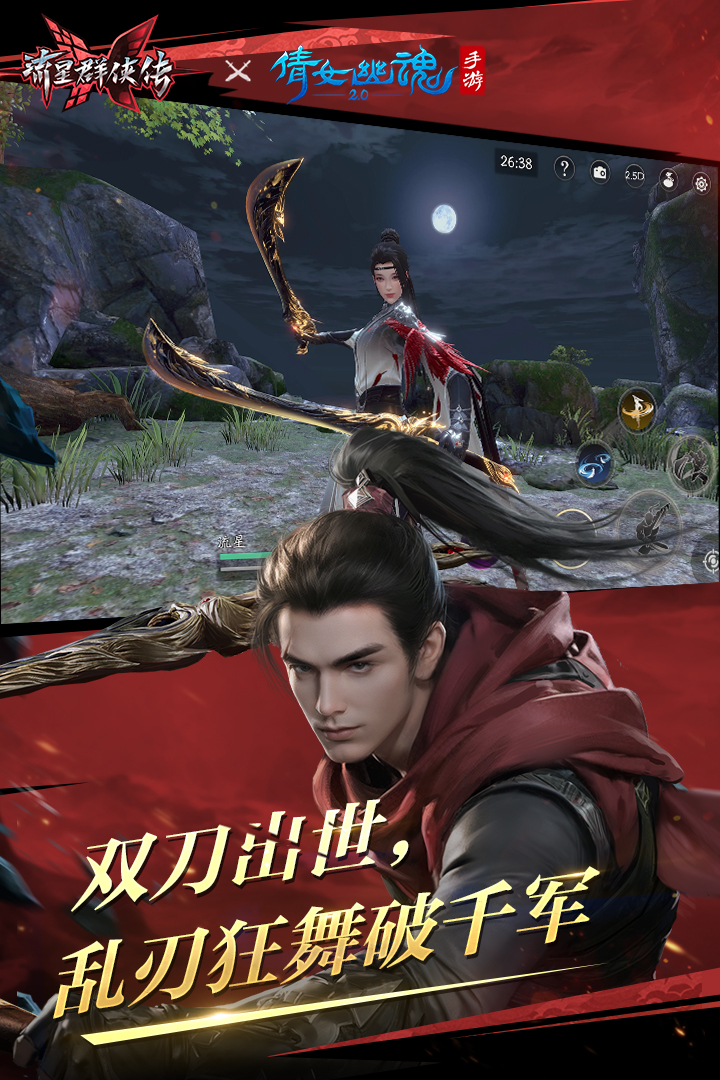 魅魔女王怎么返回截图