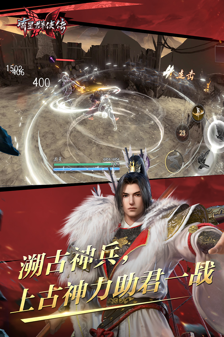 缘份的禅语截图