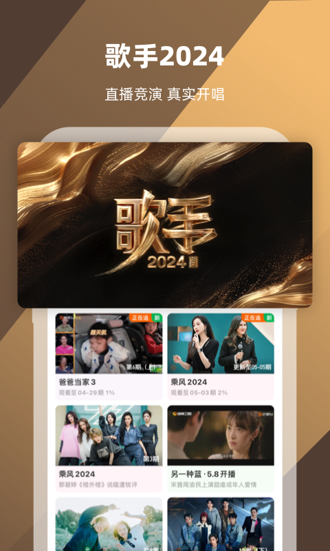 女s女主截图