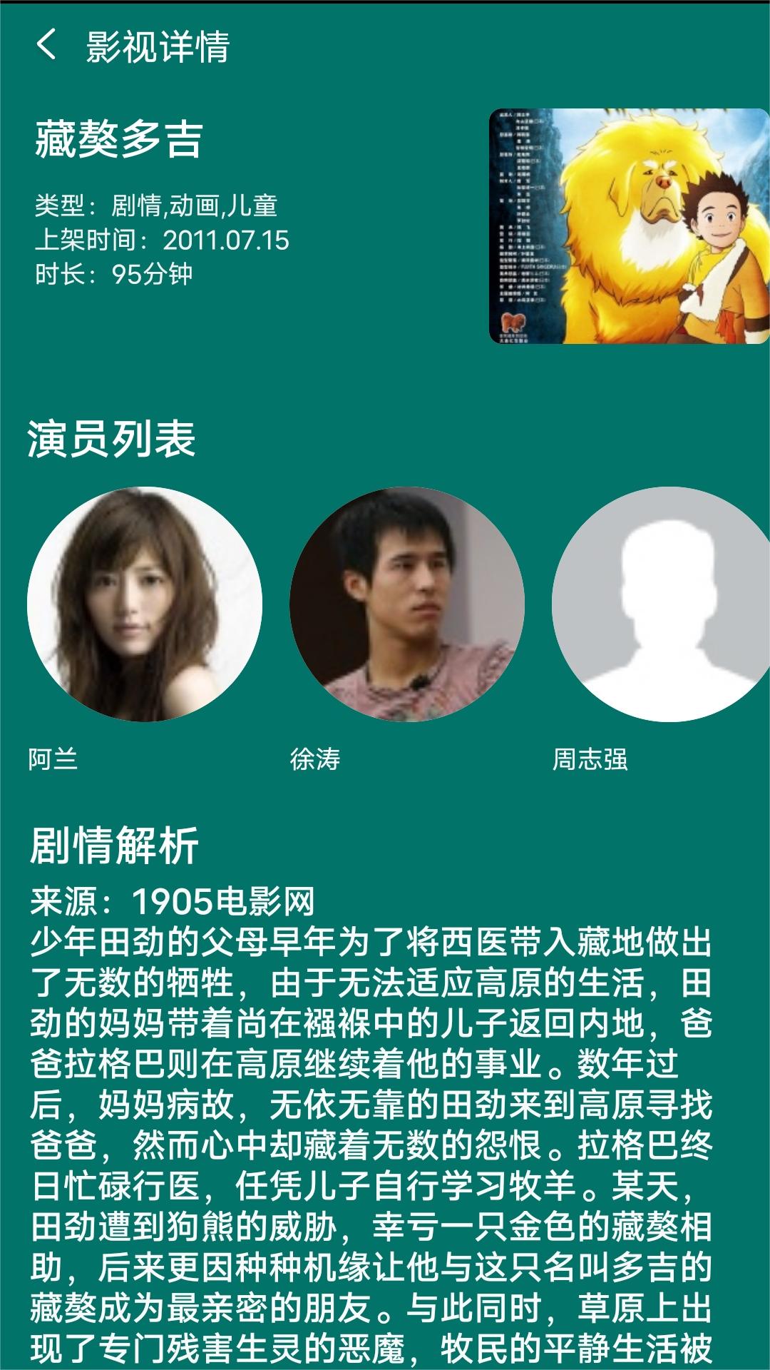 怎样对待新员工培训截图