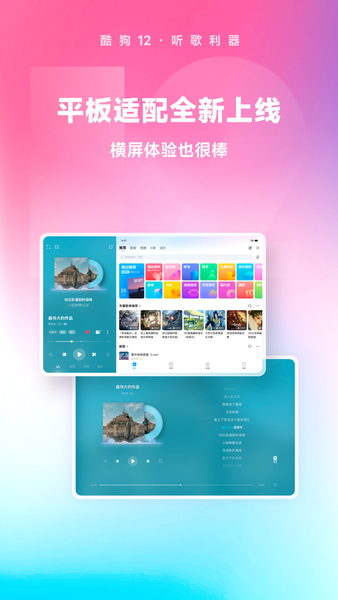 小希与阿树聊天背景图截图