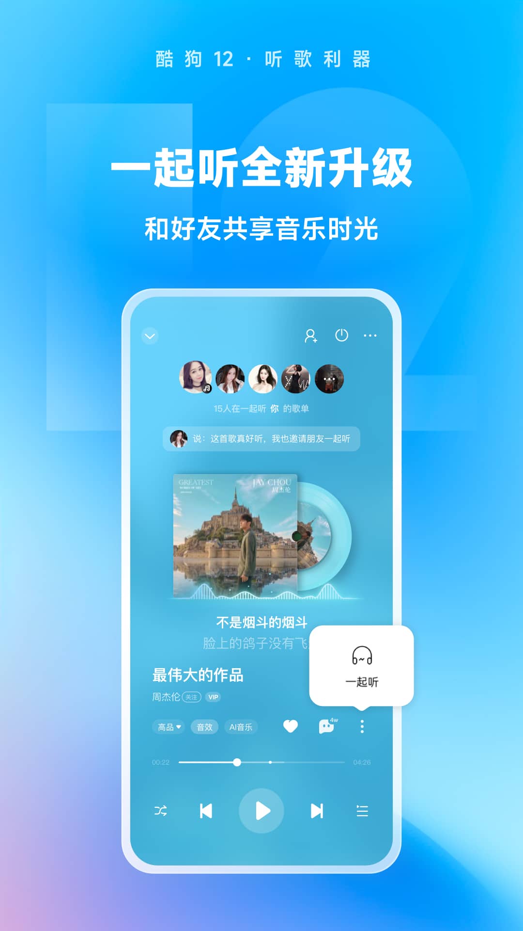 怎样对待新员工培训截图