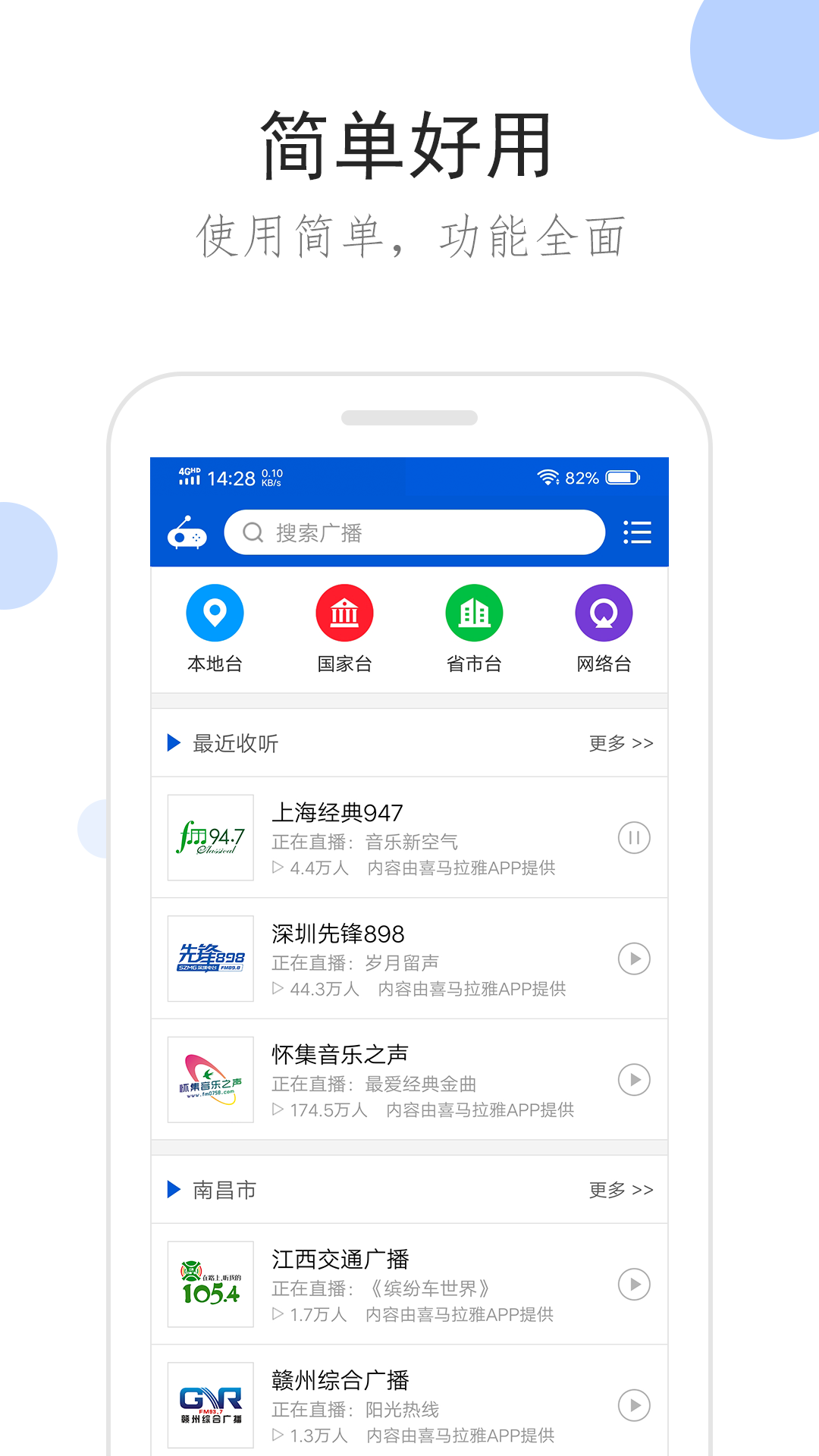 变身之异界女王传txt精校截图