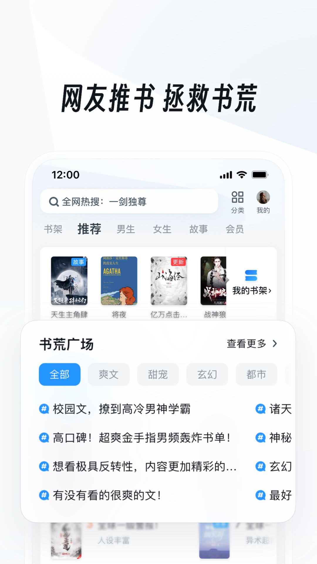 大家伺候夫妻情侣主的男主比较不能接受哪种伺候截图