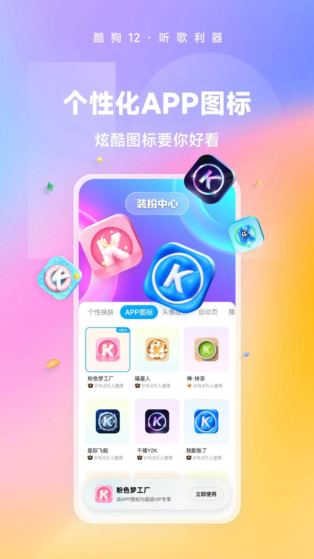 小希与阿树聊天背景图截图