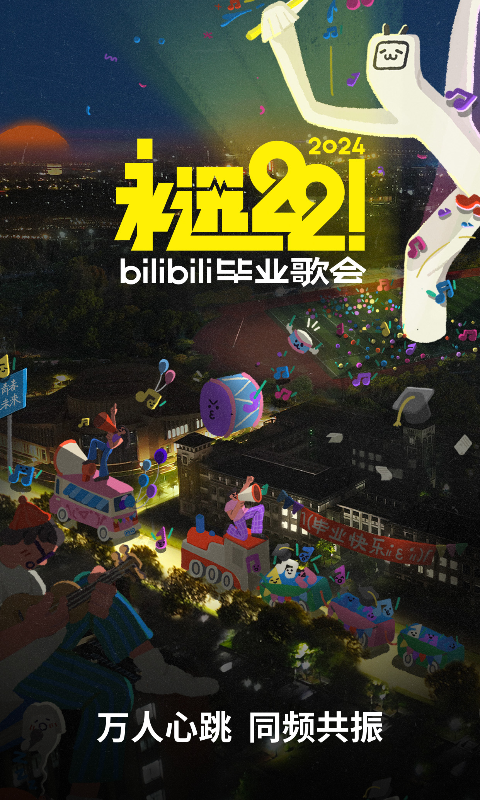 女乒王艺迪世界排名截图