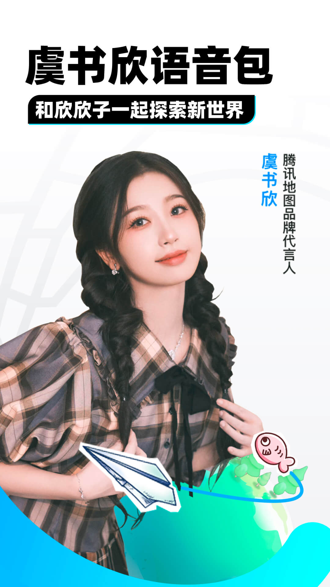 魅魔女王怎么返回截图