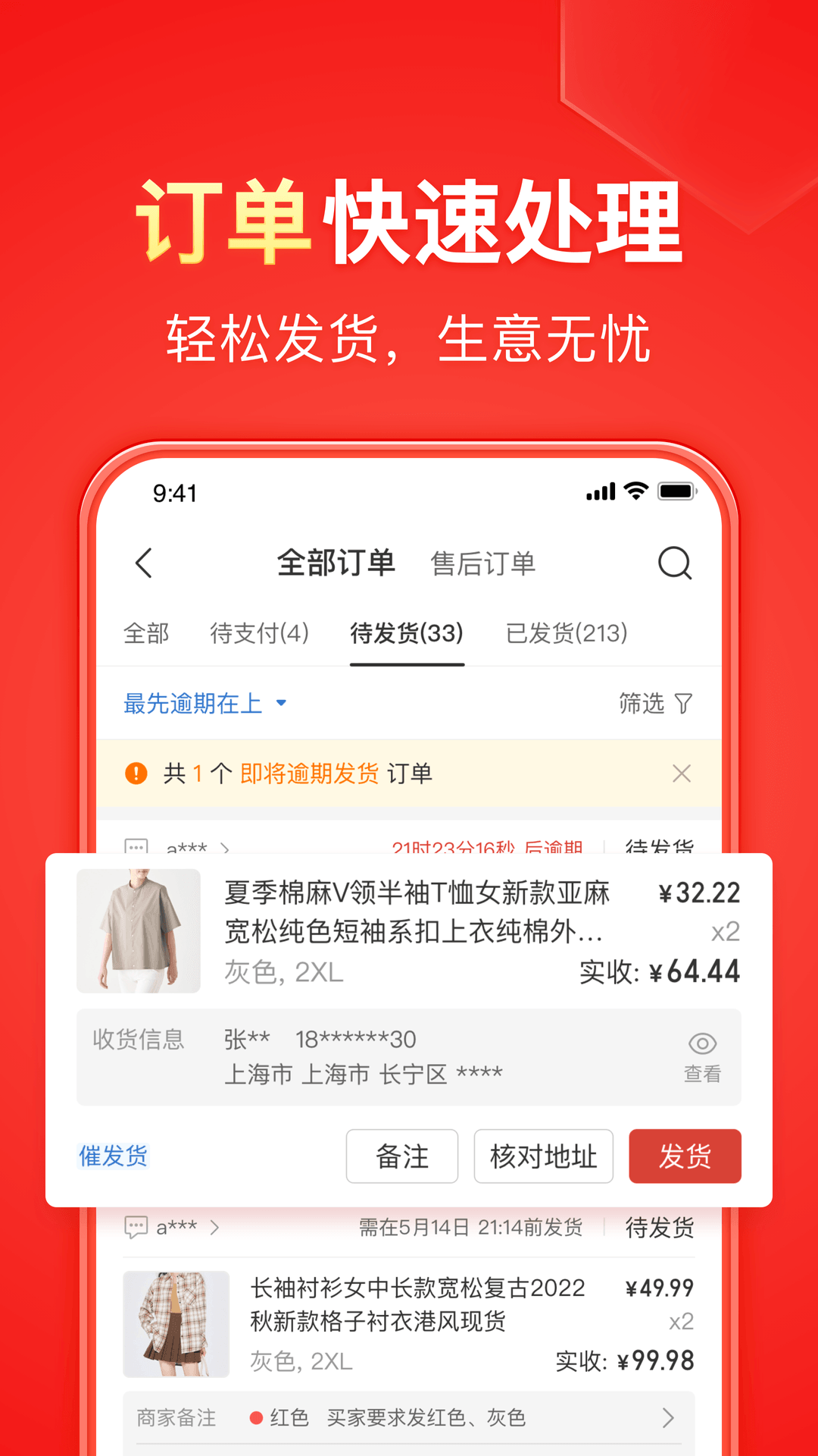 女乒王艺迪世界排名截图