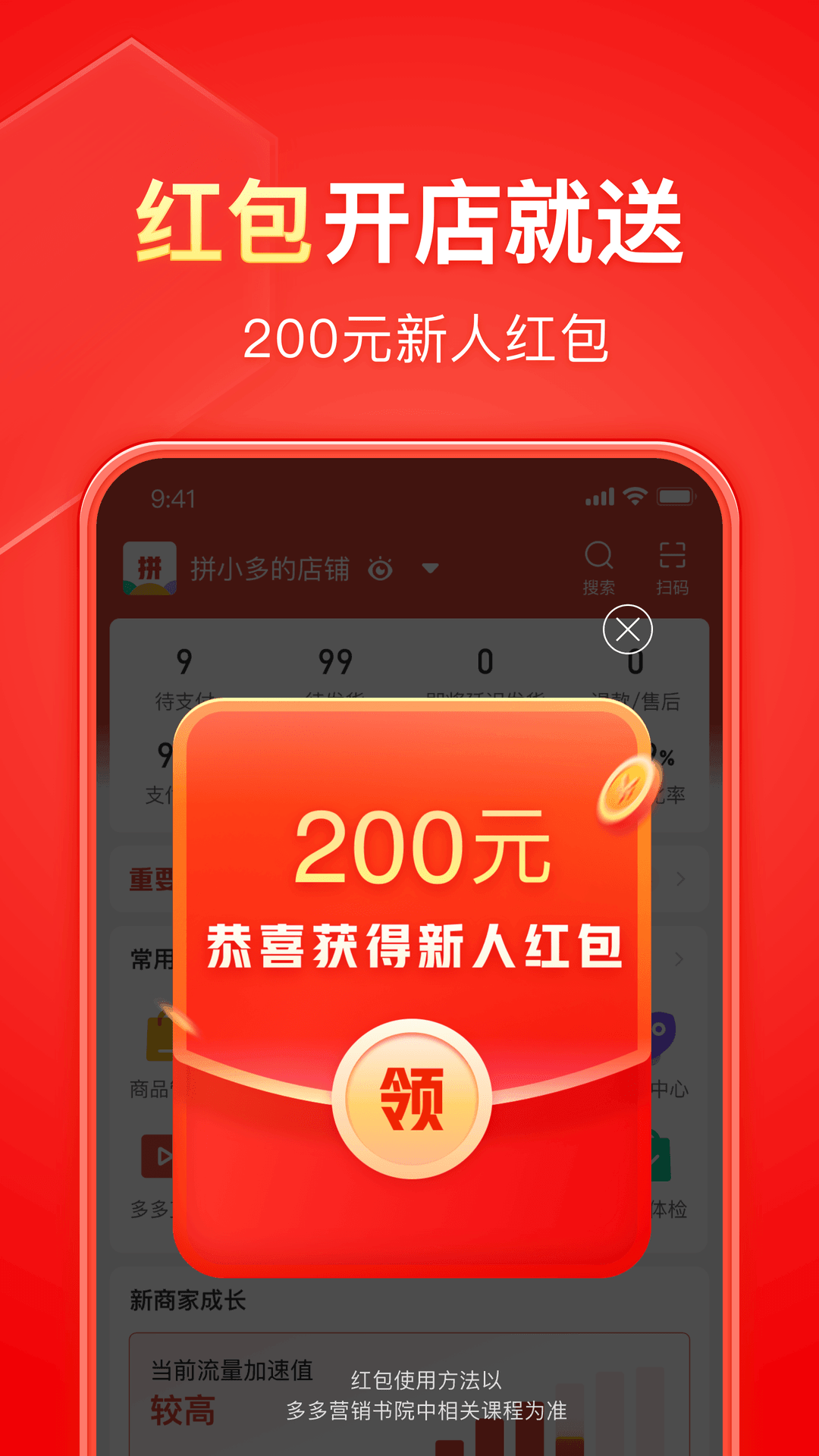 缘份的禅语截图
