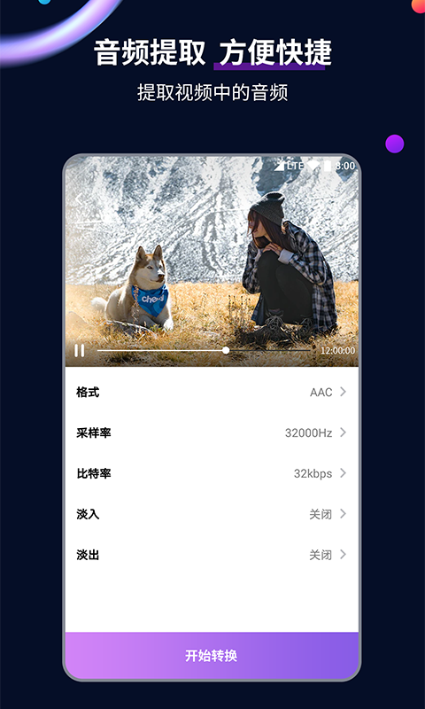天盛是什么公司截图