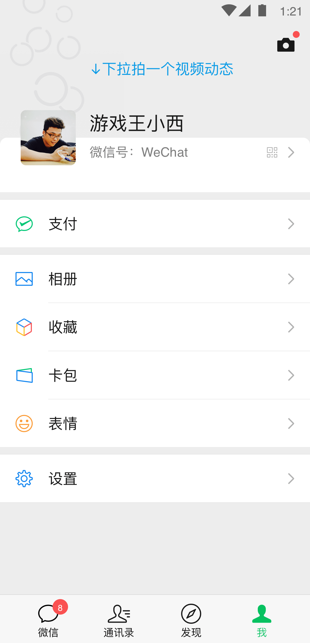 主人我错了能不能关掉开关漫画免费阅读截图